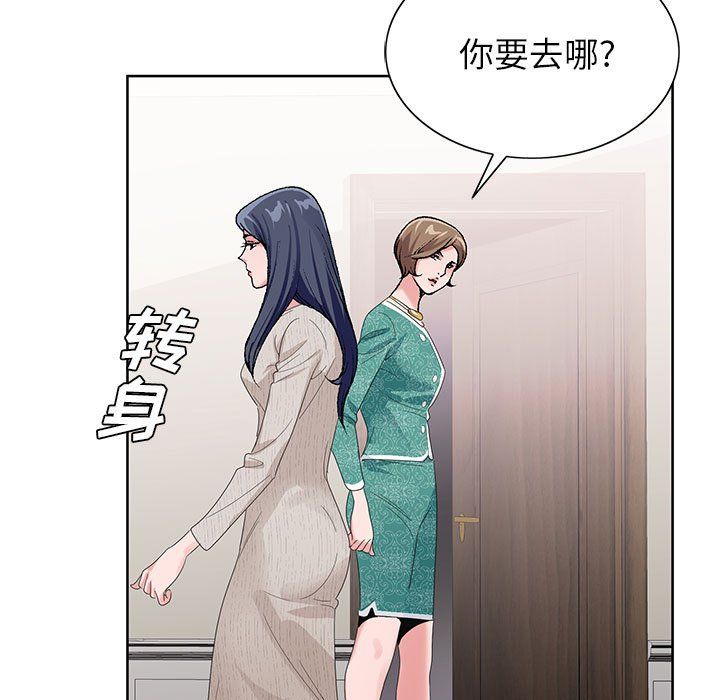 神之手第38话