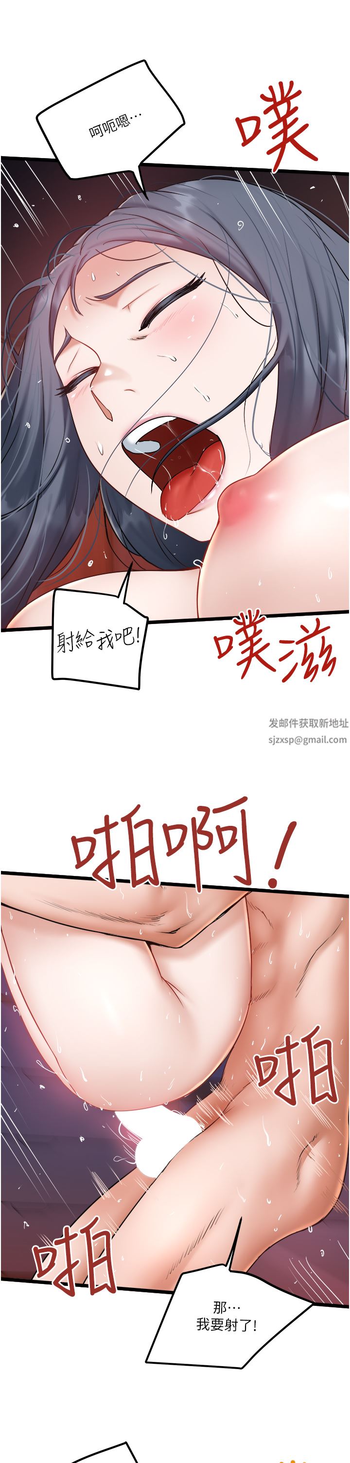 私人司机第22话-驯服高岭之花