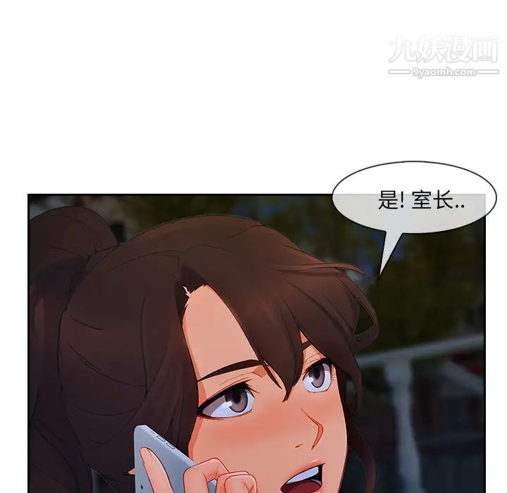 长腿姐姐第37话
