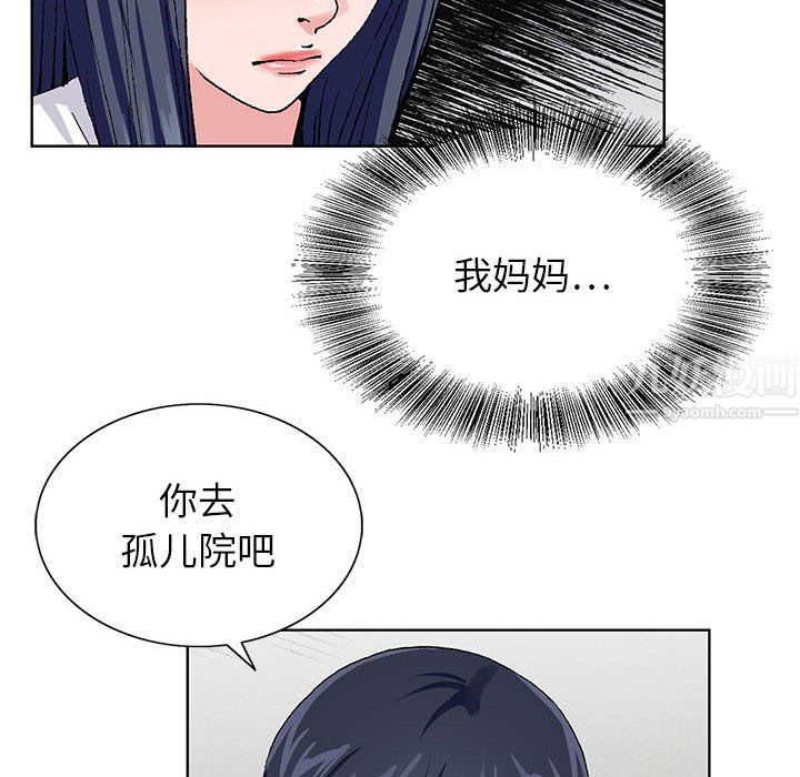 神之手第38话