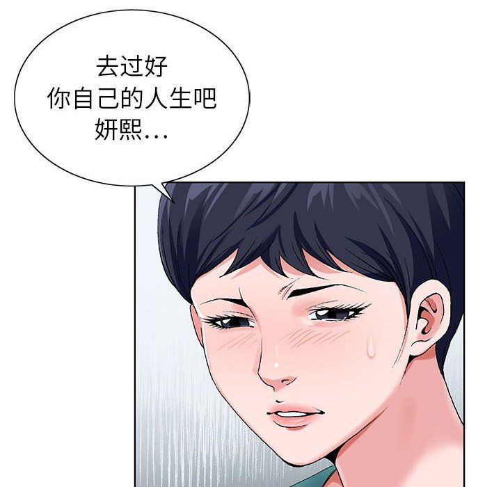 神之手第38话