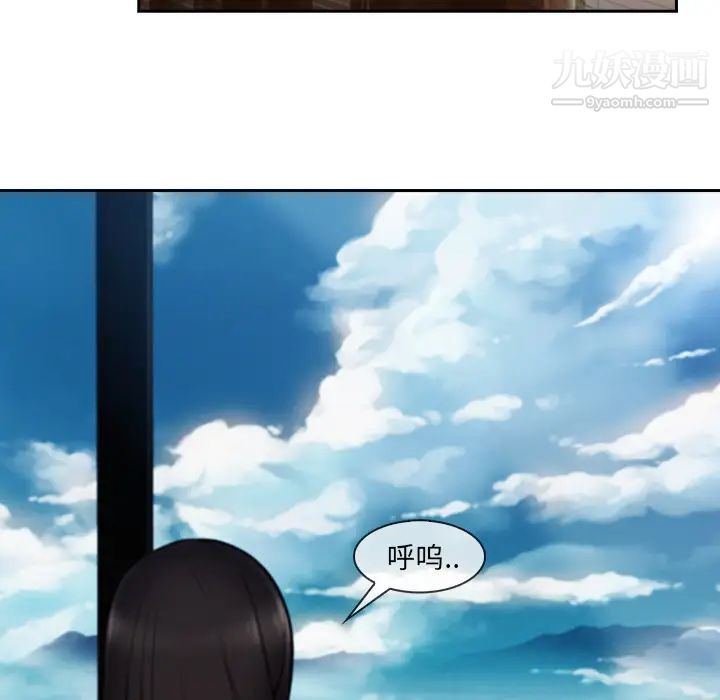長腿姐姐第38话