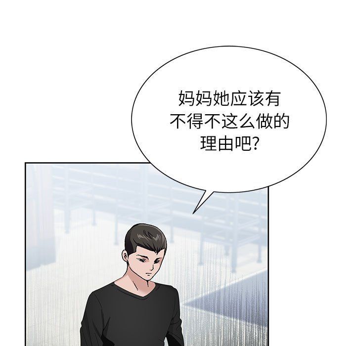 神之手第38话