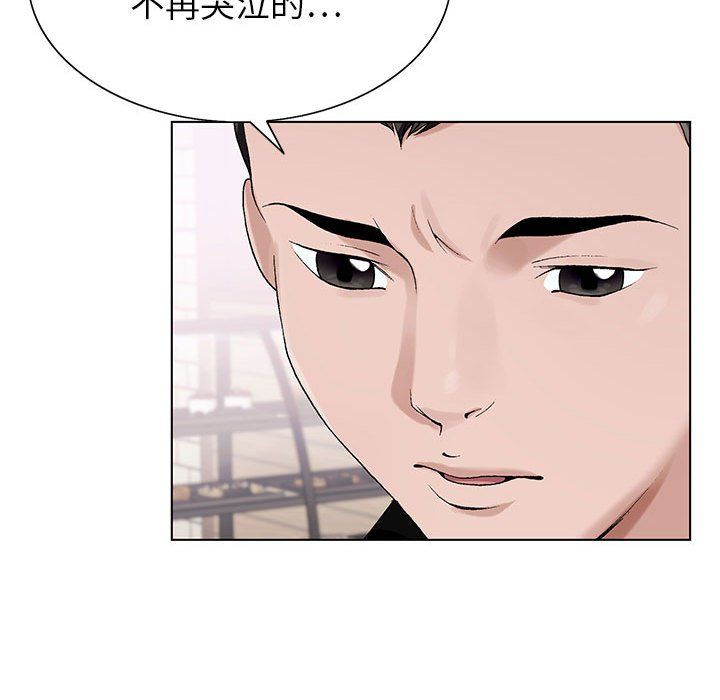 神之手第38话