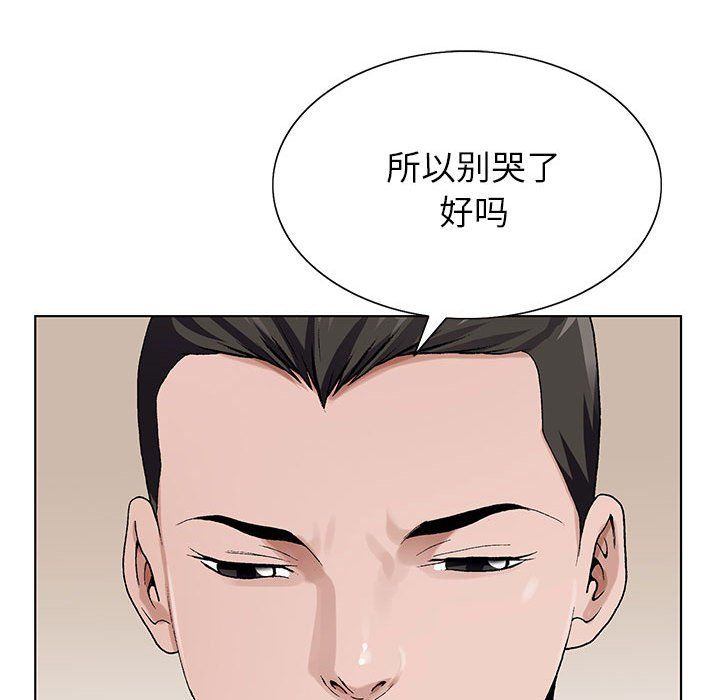 神之手第38话