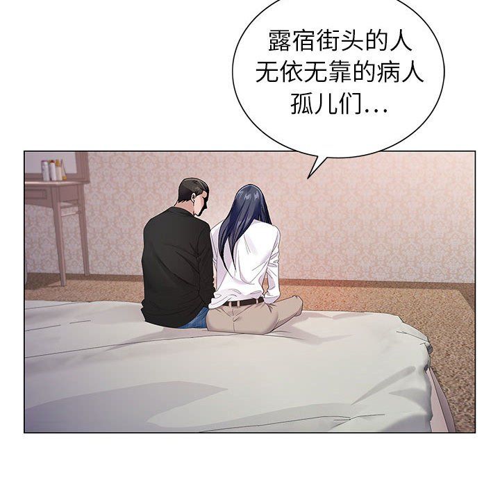 神之手第38话