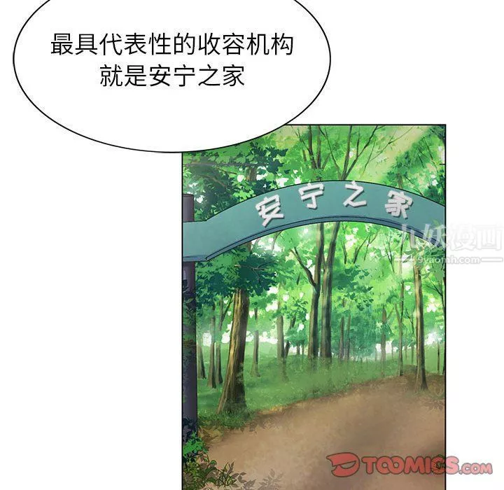 神之手第38話
