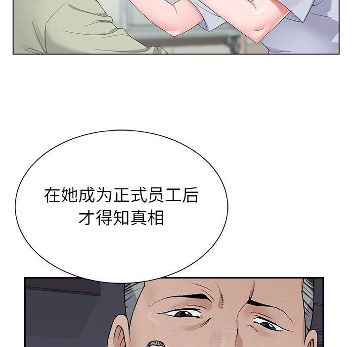 神之手第38话