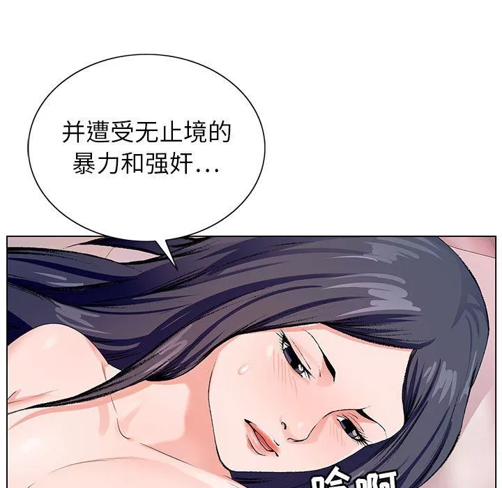 神之手第38話