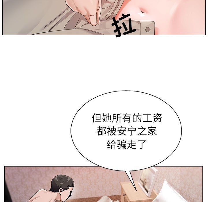 神之手第38话