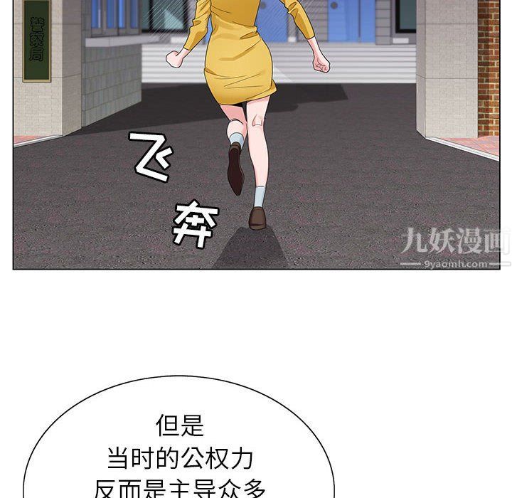 神之手第38话