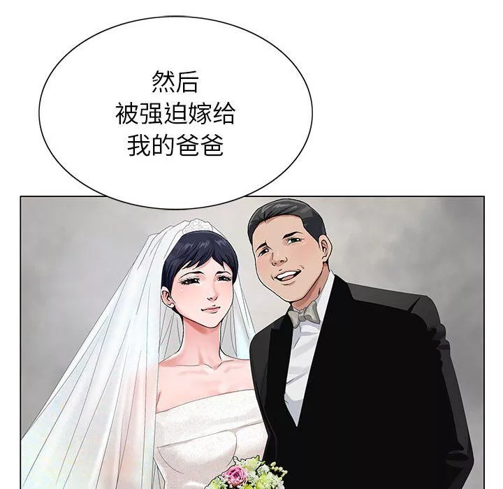 神之手第38話