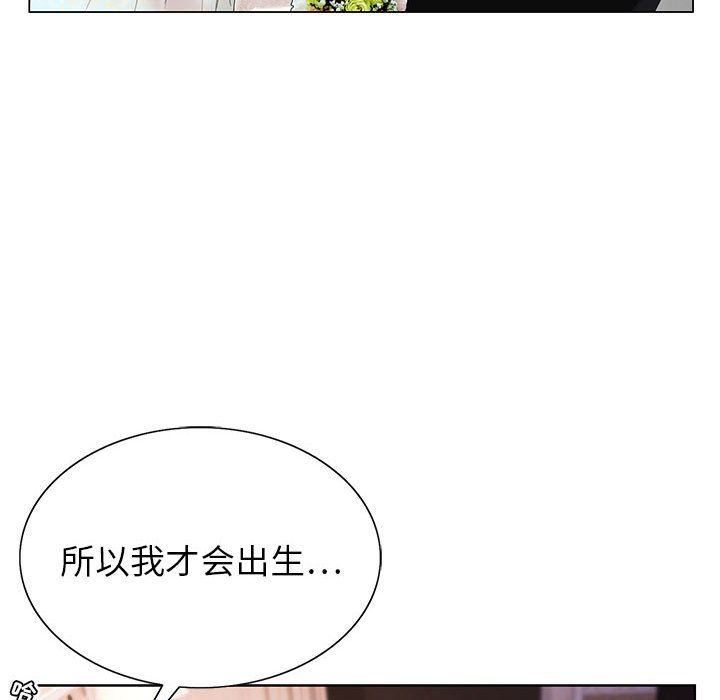 神之手第38话