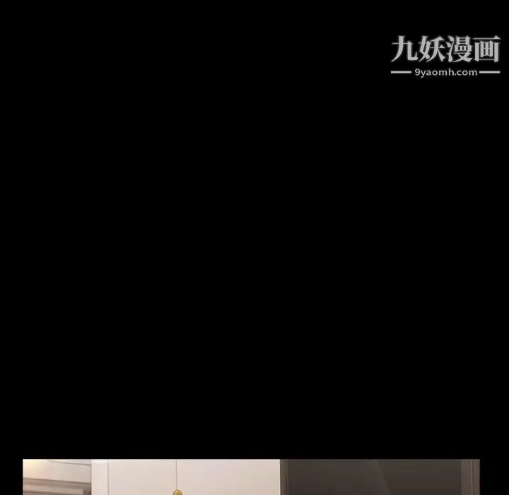 長腿姐姐第38话