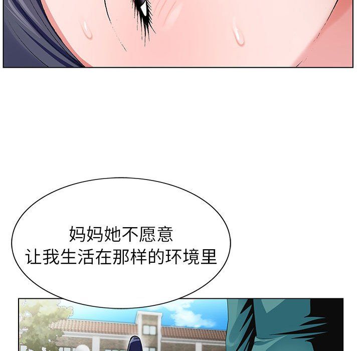 神之手第38话