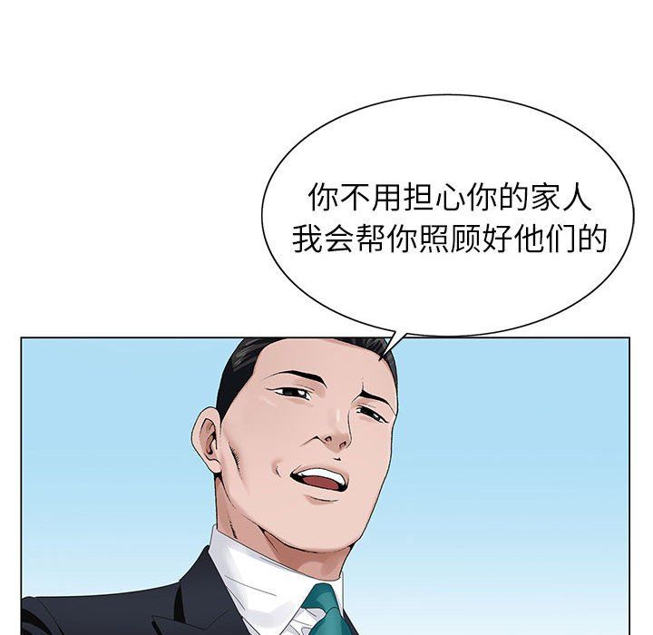 神之手第38话