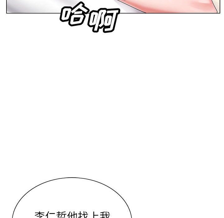 神之手第38话