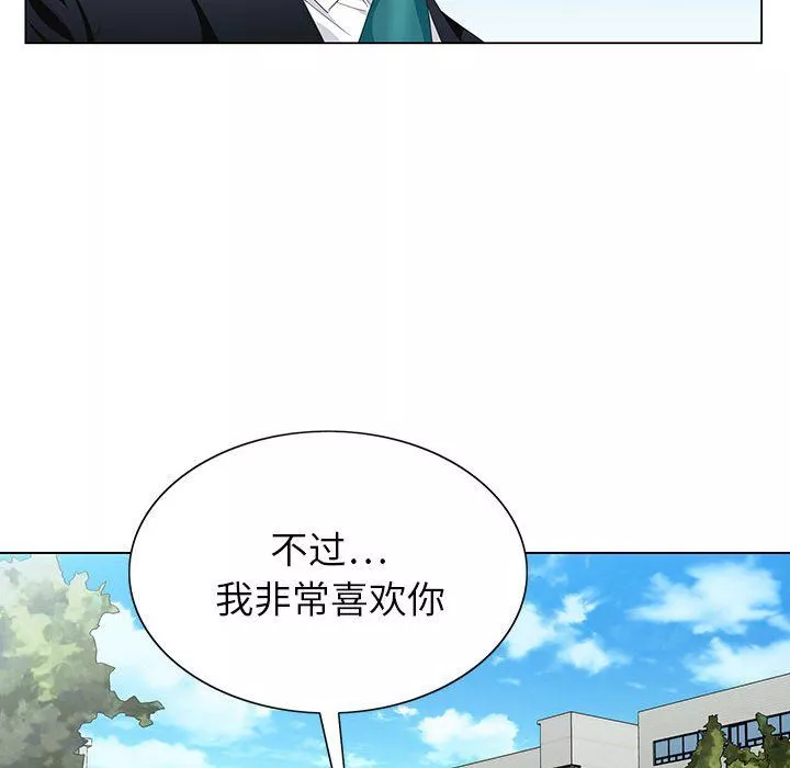 神之手第38話