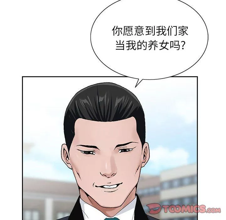 神之手第38話