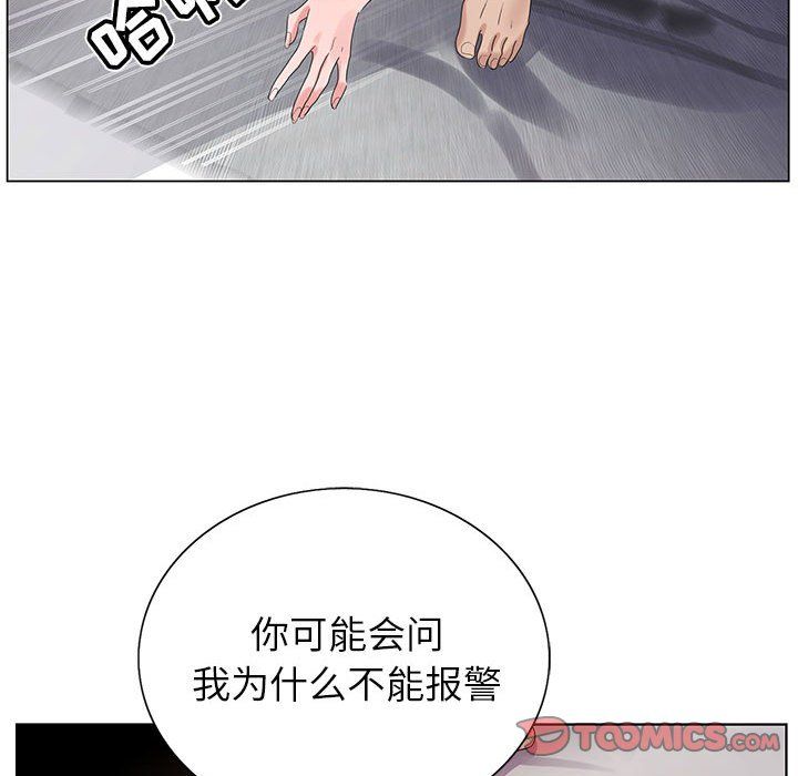 神之手第38话