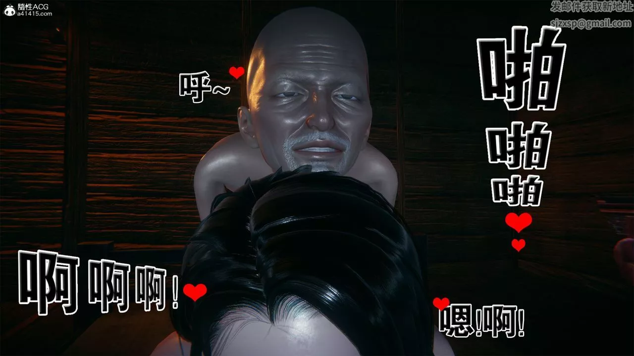 [3D]借你娘子泄泄火[討魔傳]+外傳外传2-柳菱香篇03