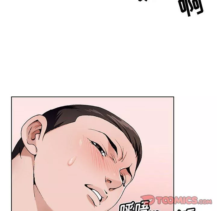 神之手第38話