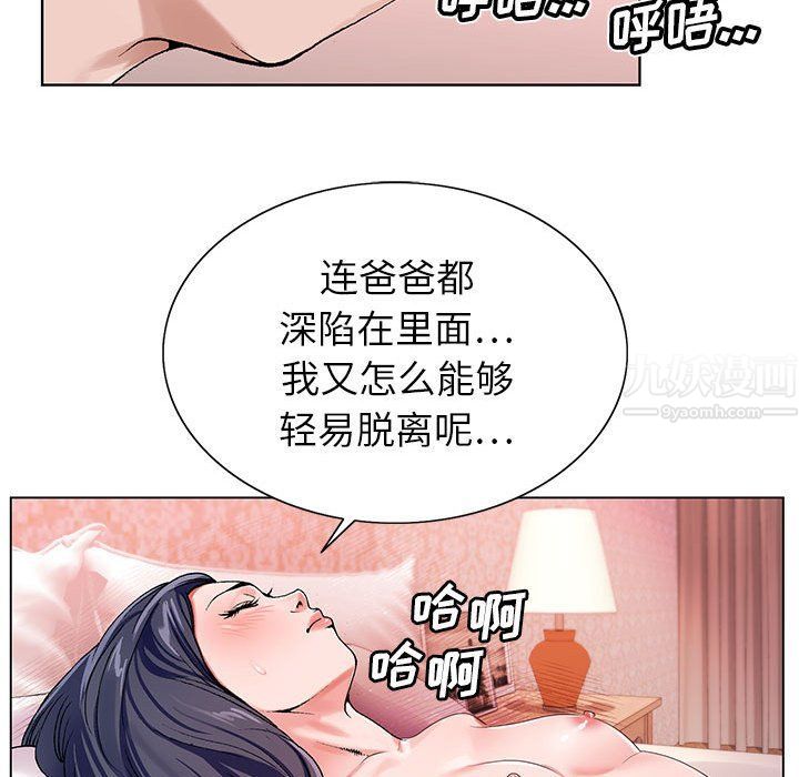 神之手第38话