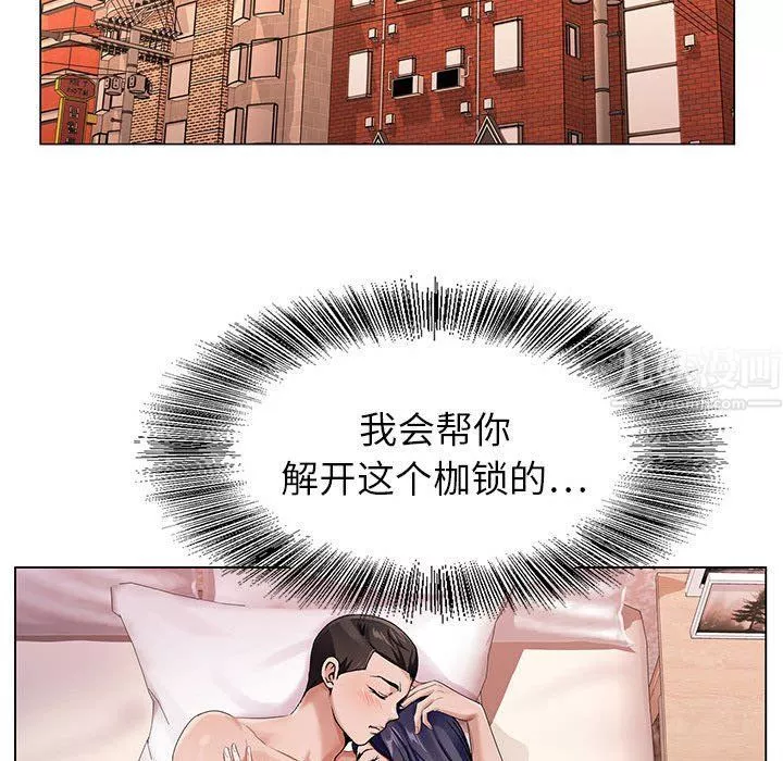 神之手第38話