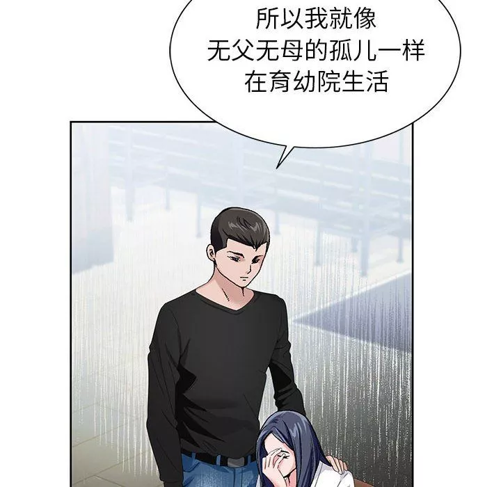 神之手第39話