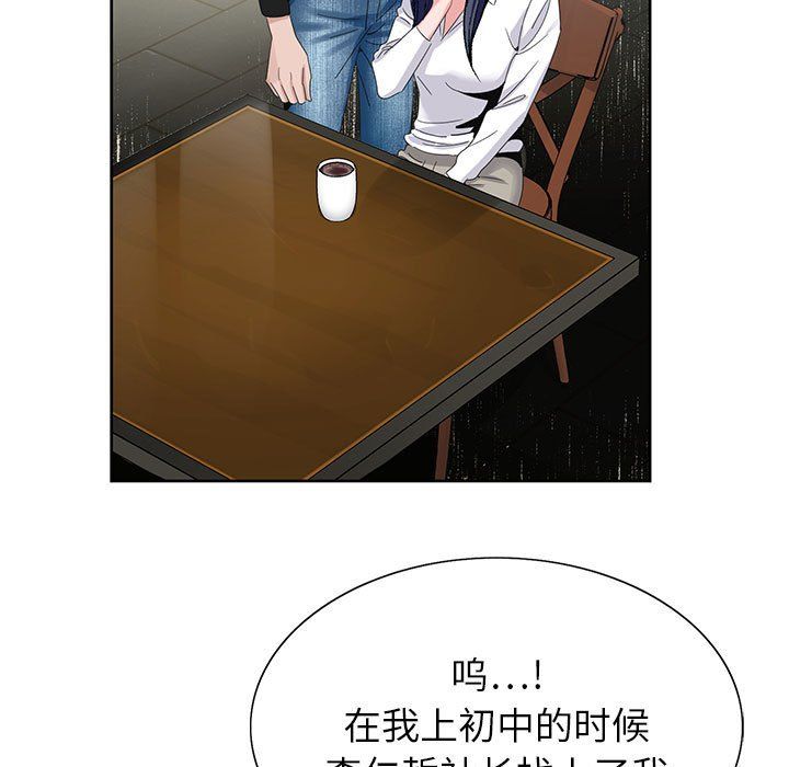 神之手第39话