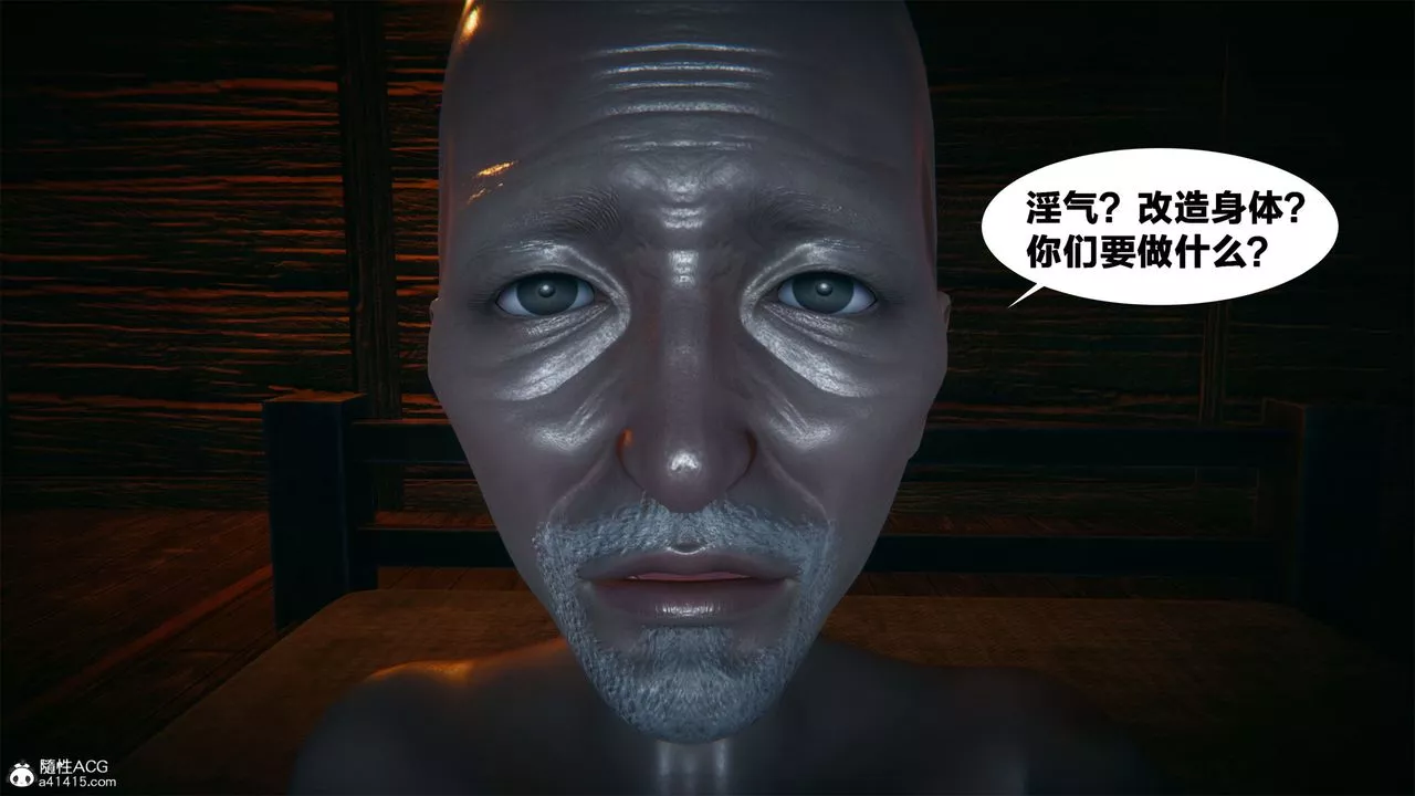 [3D]借你娘子泄泄火[討魔傳]+外傳外传2-柳菱香篇04