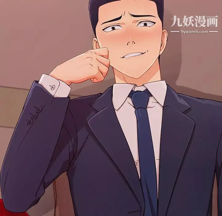 長腿姐姐第38话