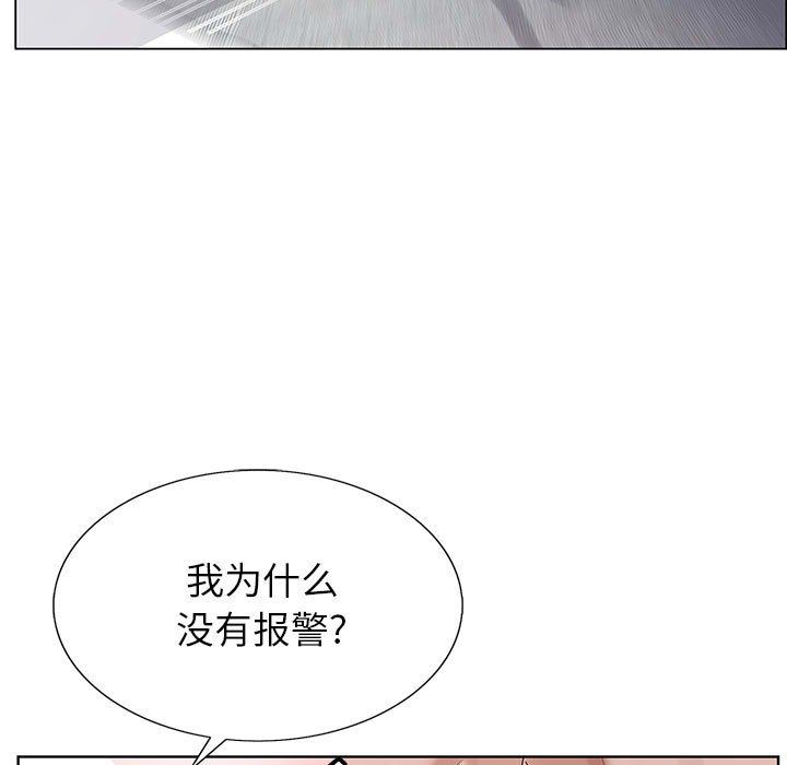 神之手第39话