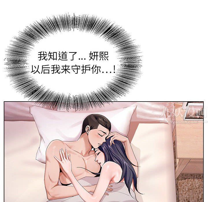 神之手第39话