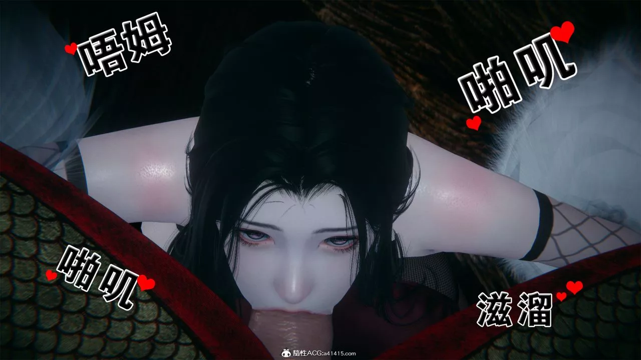 [3D]借你娘子泄泄火[討魔傳]+外傳外传2-柳菱香篇04