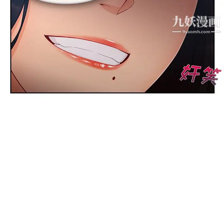 長腿姐姐第39话
