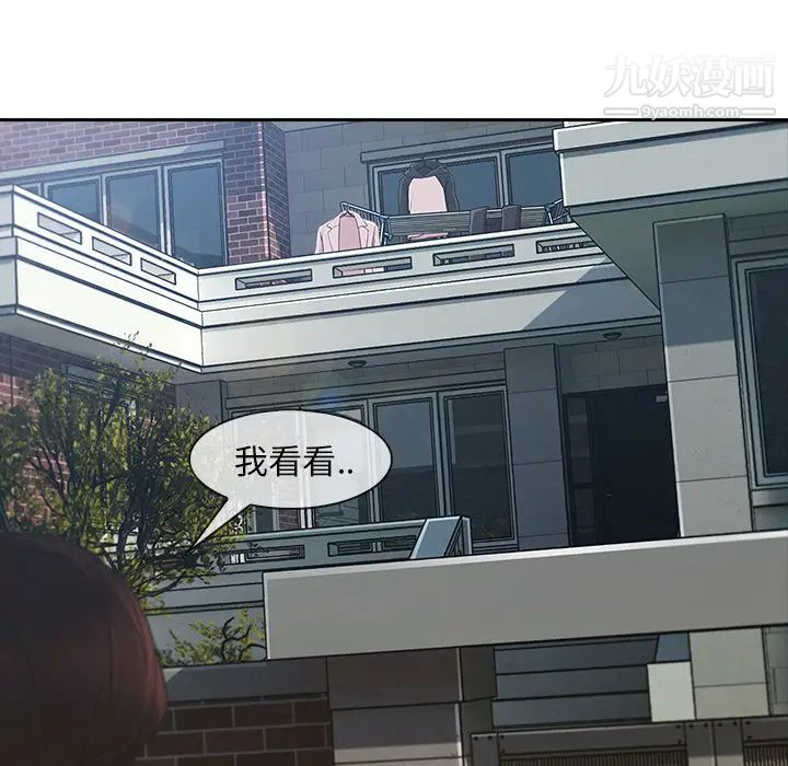 長腿姐姐第39话