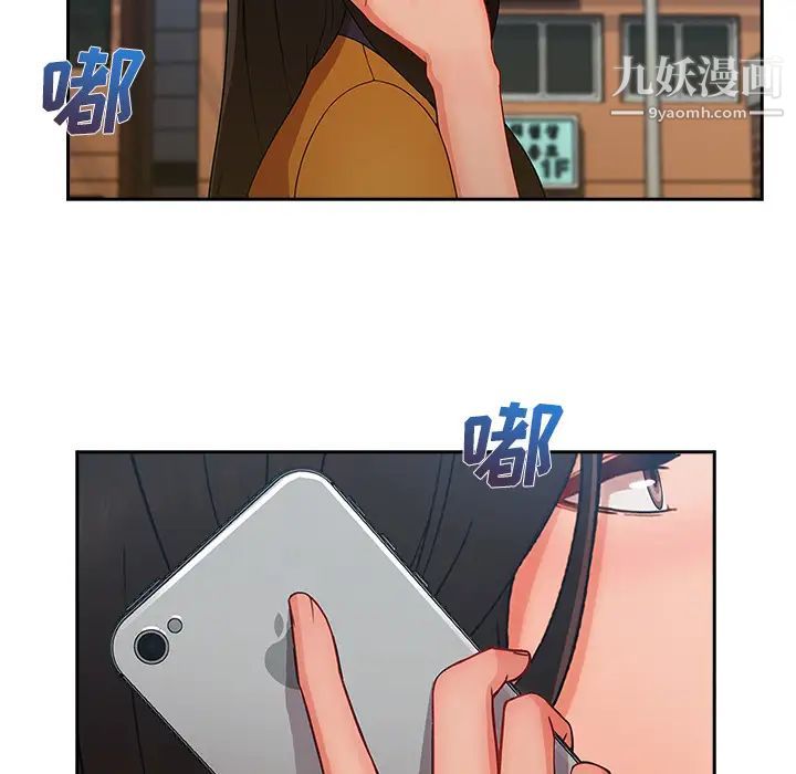 長腿姐姐第39话