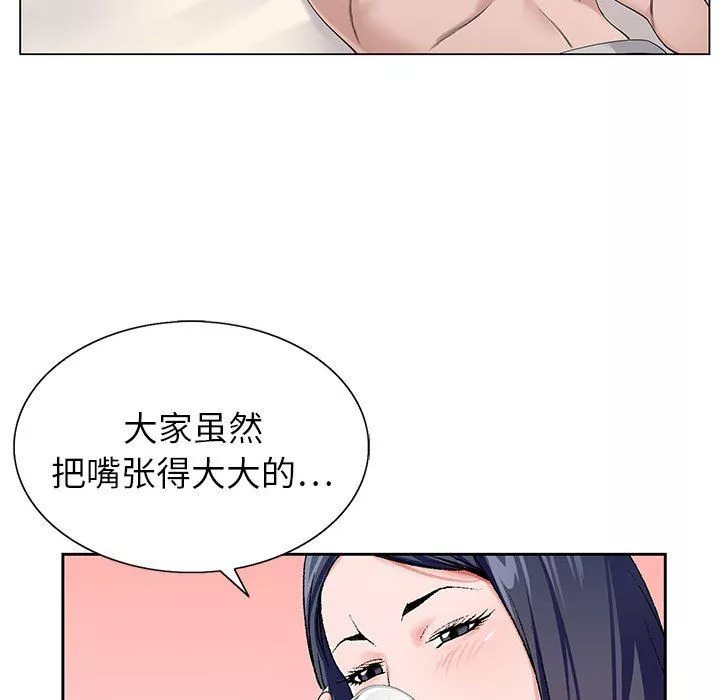 神之手第39話