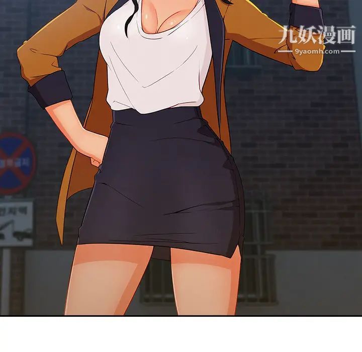 長腿姐姐第39话
