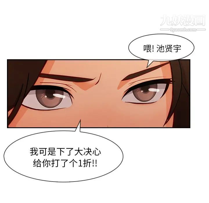 長腿姐姐第39话