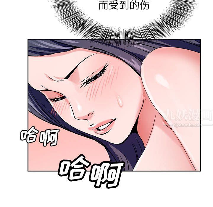 神之手第39话