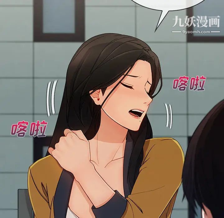 長腿姐姐第39话