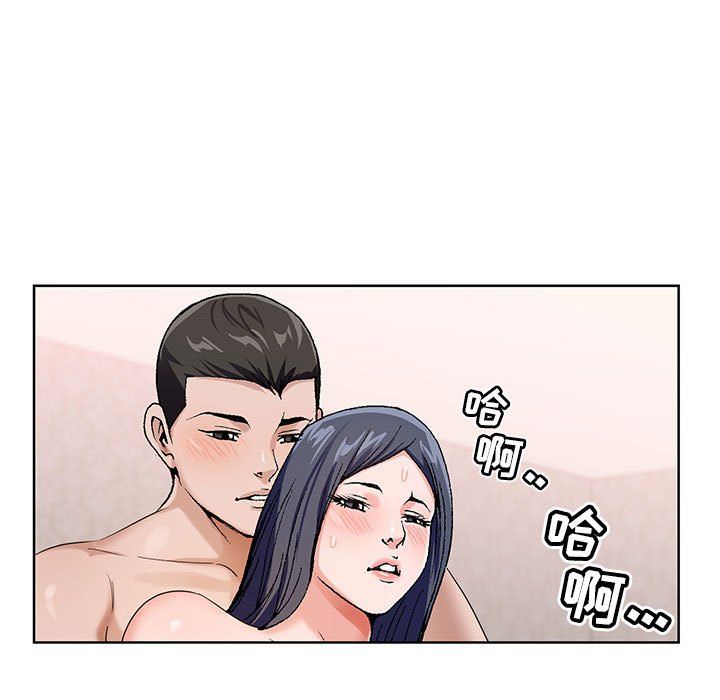 神之手第39话