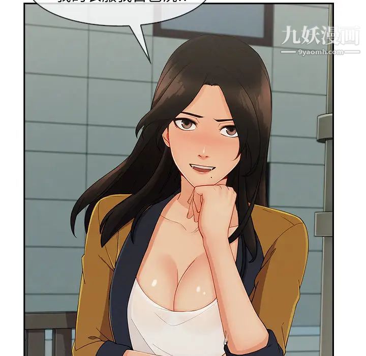 長腿姐姐第39话
