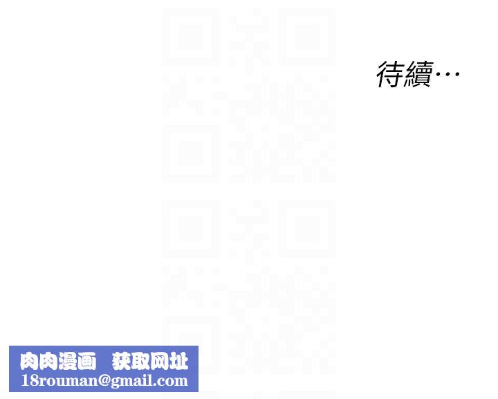 私人司机第26话-被G箍棒收服的亲傢母