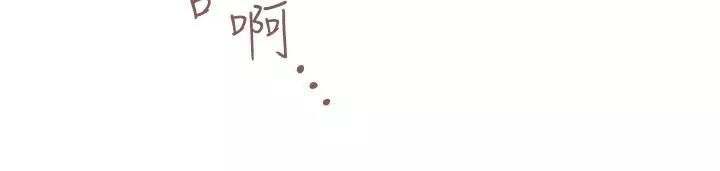 私人司機第27話-爽翻的後背式