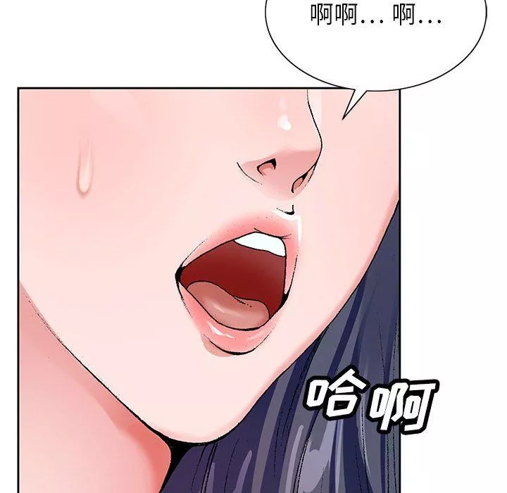 神之手第39話