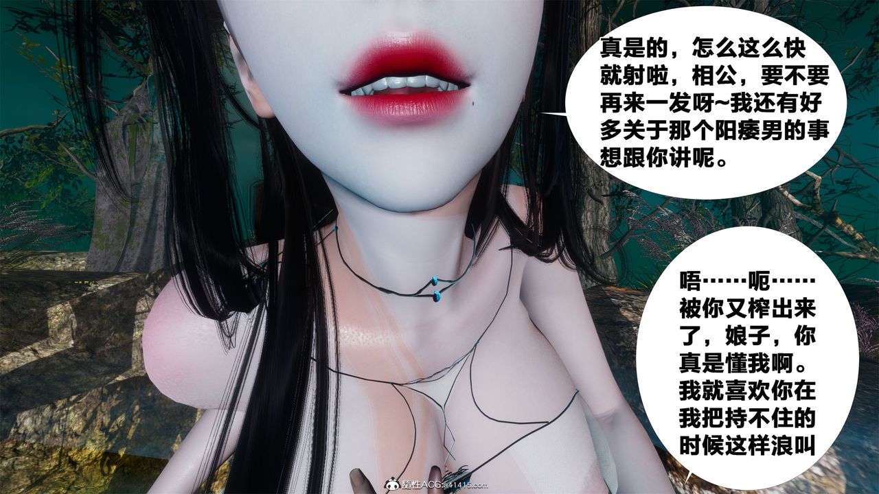 [3D]借你娘子泄泄火[讨魔传]+外传外传2-柳菱香篇05
