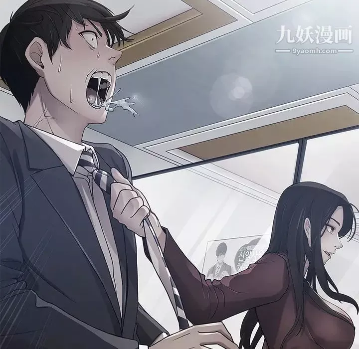 長腿姐姐第39话